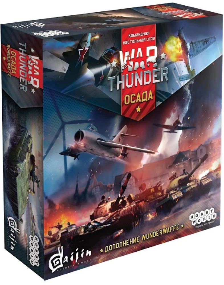 Galda spēle War Thunder. Apsēšana. Wunderwaffe