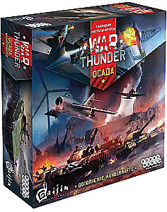 Galda spēle War Thunder. Apsēšana. Wunderwaffe