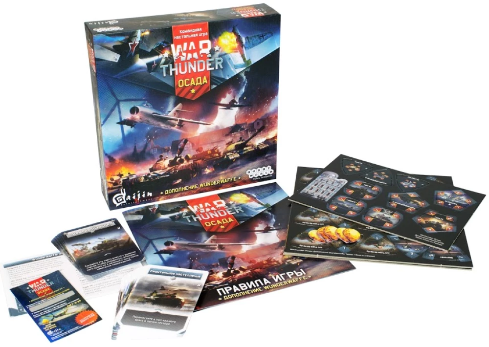 Galda spēle War Thunder. Apsēšana. Wunderwaffe