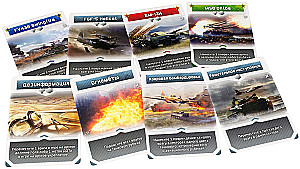 Galda spēle War Thunder. Apsēšana. Wunderwaffe