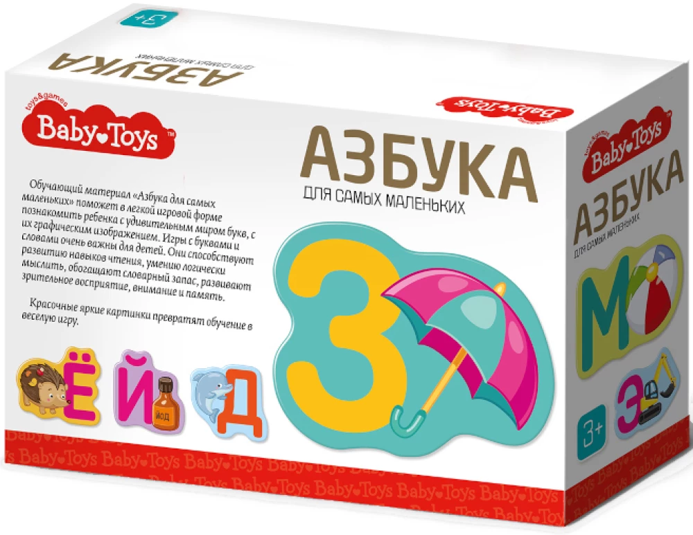 Galda spēle Alfabēts vismazākajiem