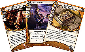 Galda spēle Arkham Horror. Kāršu spēle. Izmeklētāja kaste. Harvijs Voters