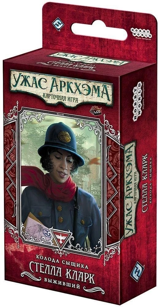 Galda spēle "Arkham Horror. Kāršu spēle. Izmeklētāja kaste. Stela Klārka"