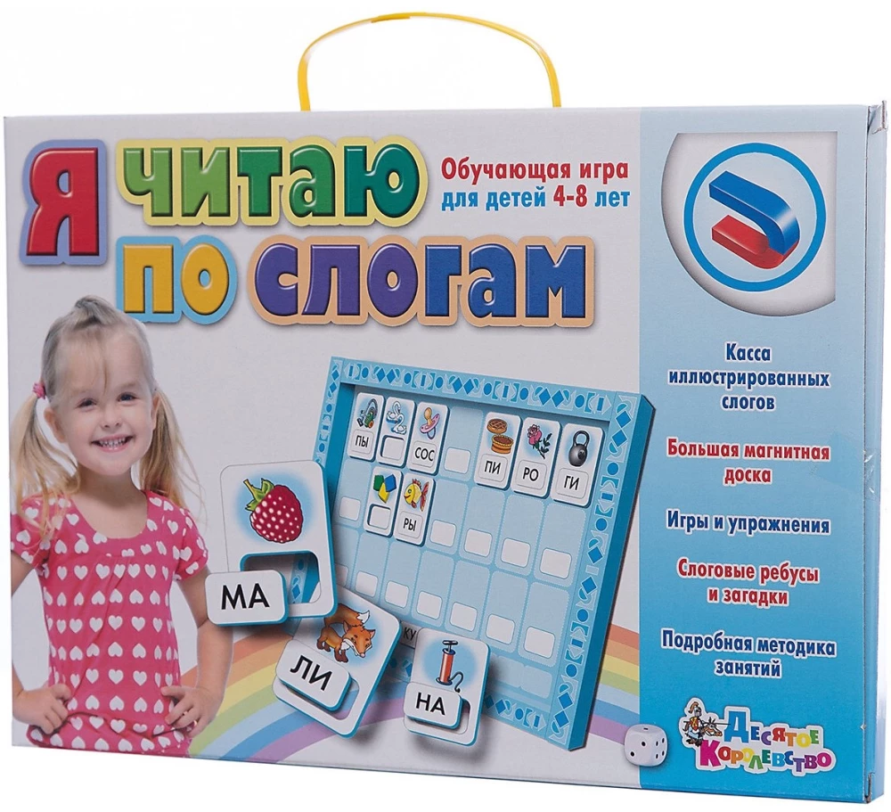 Galda spēle Es lasu pa zilēm