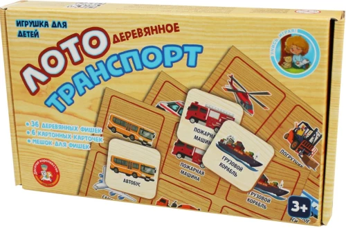 Koka loto Transports
