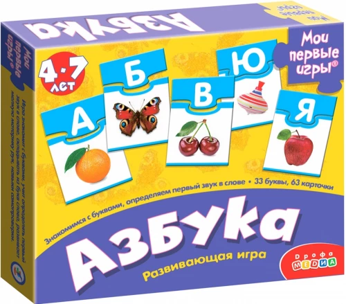 Attīstošā spēle Alfabēts