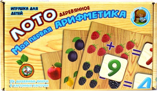 Loto koka Mana pirmā aritmētika