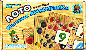 Loto koka Mana pirmā aritmētika