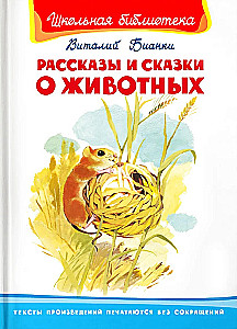 Stāsti un pasakas par dzīvniekiem