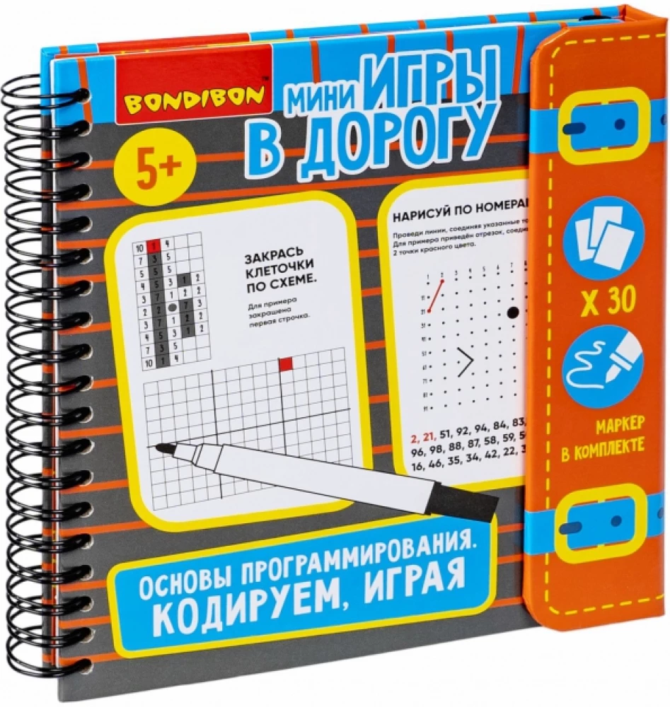 Mini spēles ceļojumā Programmēšanas pamati