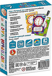 Развивающая игра Пиши-Стирай Который час