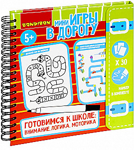 Mini spēles ceļā Gatavojamies skolai. Uzmanība, loģika, motorika