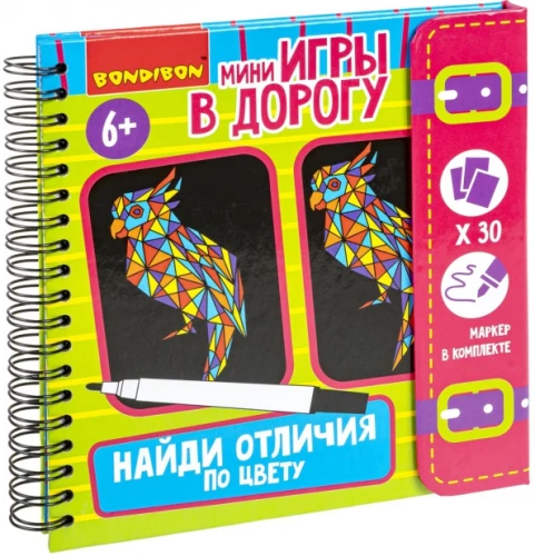 Mini spēles ceļā Atrodi atšķirības pēc krāsas 2