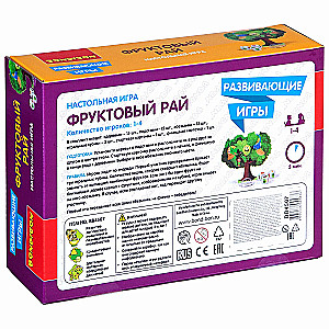 Galda spēle Augļu paradīze