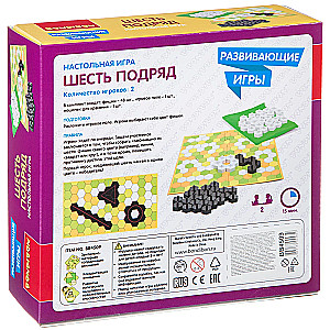 Galda spēle Seši pēc kārtas