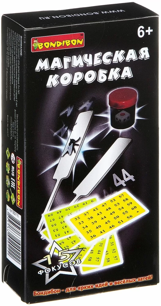 Burvju triku komplekts Burvju kaste Nr.1