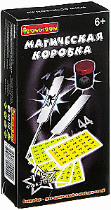 Burvju triku komplekts Burvju kaste Nr.1