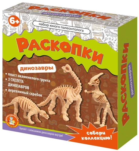 Nabaga jaunā paleontologa