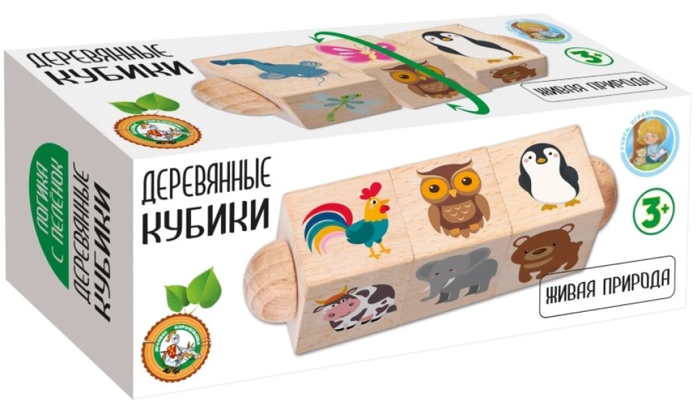 Koka kubi uz ass Dzīvā daba