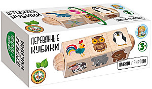 Koka kubi uz ass Dzīvā daba