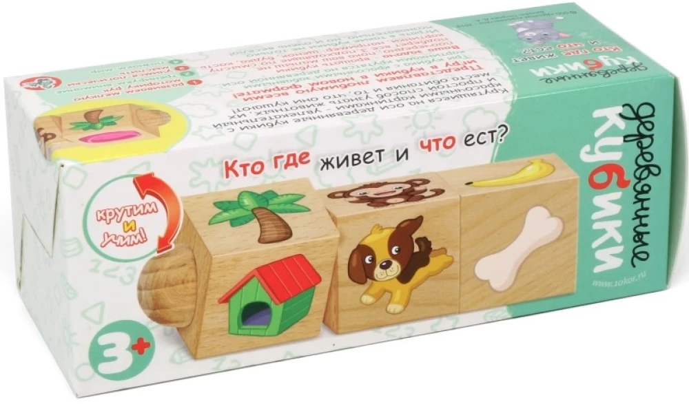 Koka kubi uz ass "Kur dzīvo un ko ēd?"