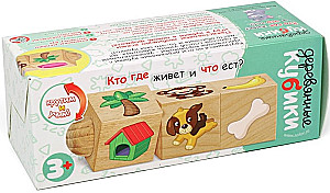 Koka kubi uz ass "Kur dzīvo un ko ēd?"