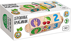 Koka kubi uz ass Skaitīšana