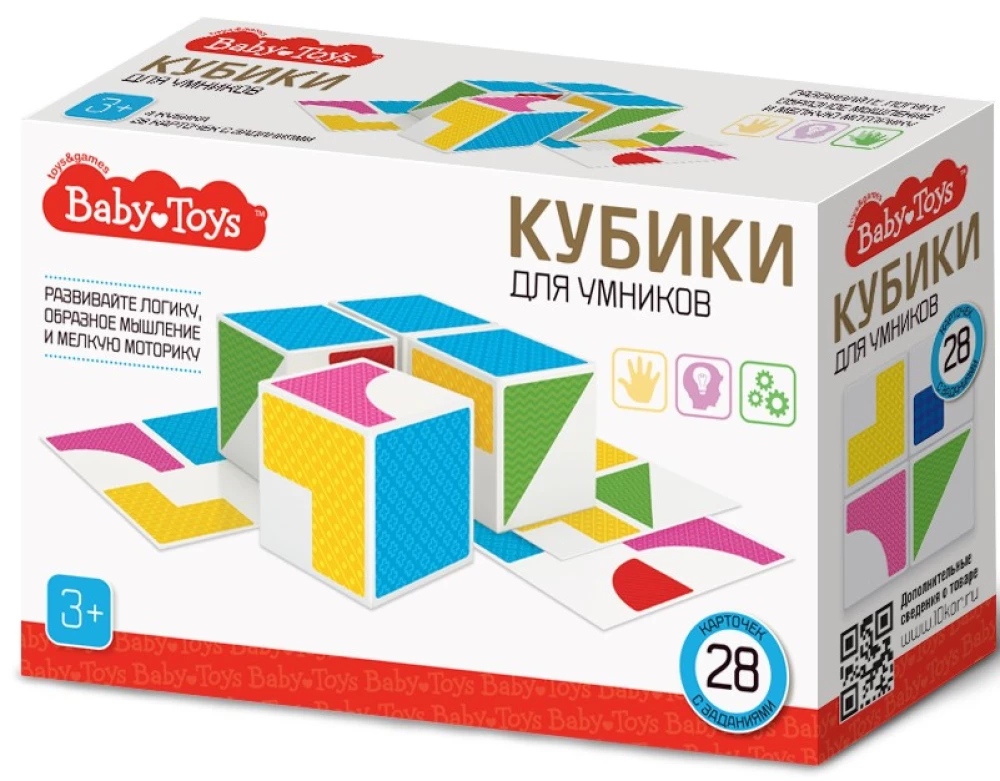 Plastmasas kubi Kubiki prātīgajiem
