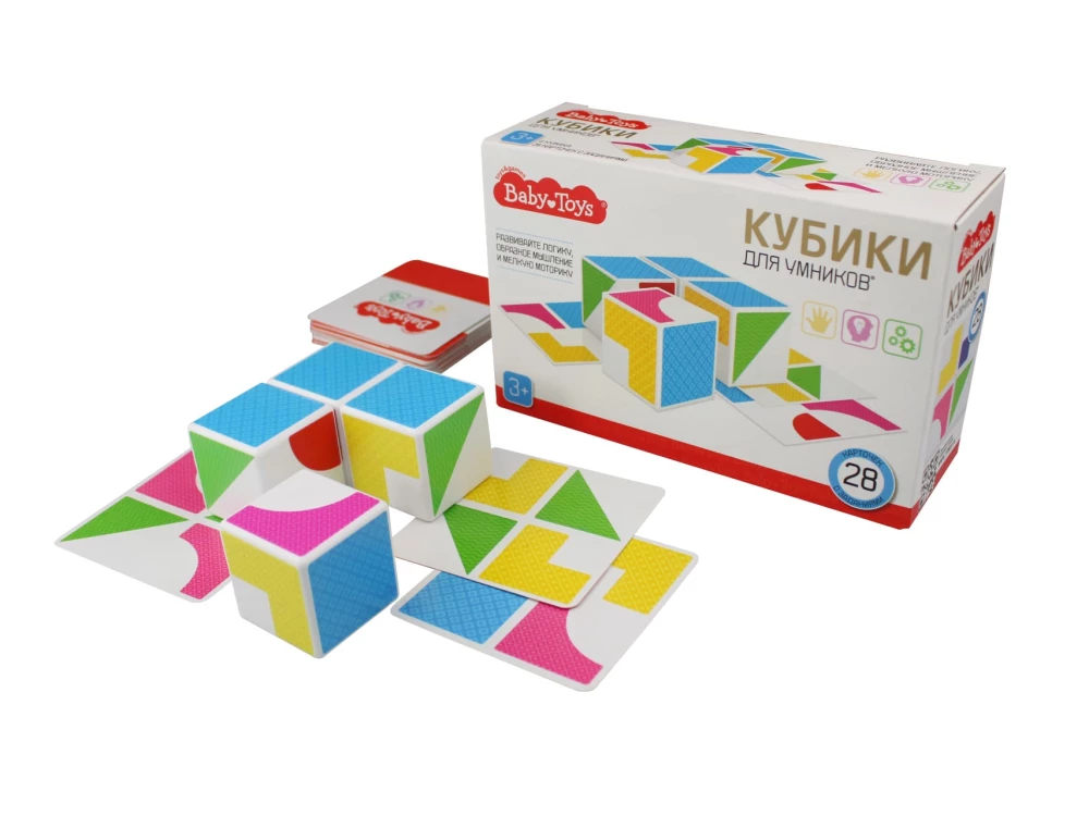 Plastmasas kubi Kubiki prātīgajiem