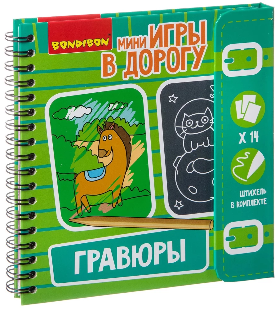 Mini spēles ceļā Gravīras