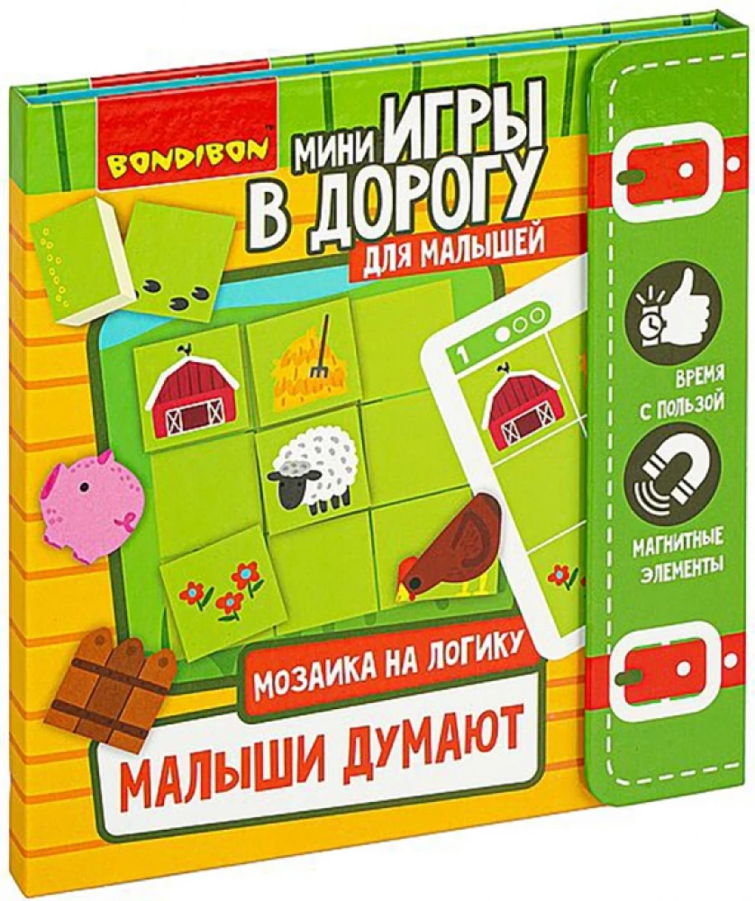 Mini-spēles ceļā Mazie domā. Mozaīka uz loģiku