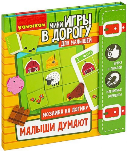 Mini-spēles ceļā Mazie domā. Mozaīka uz loģiku