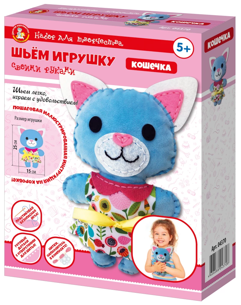 Мягкая игрушка из плюша Кошечка своими руками
