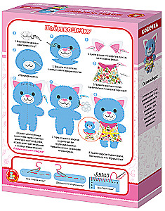 Мягкая игрушка из плюша Кошечка своими руками