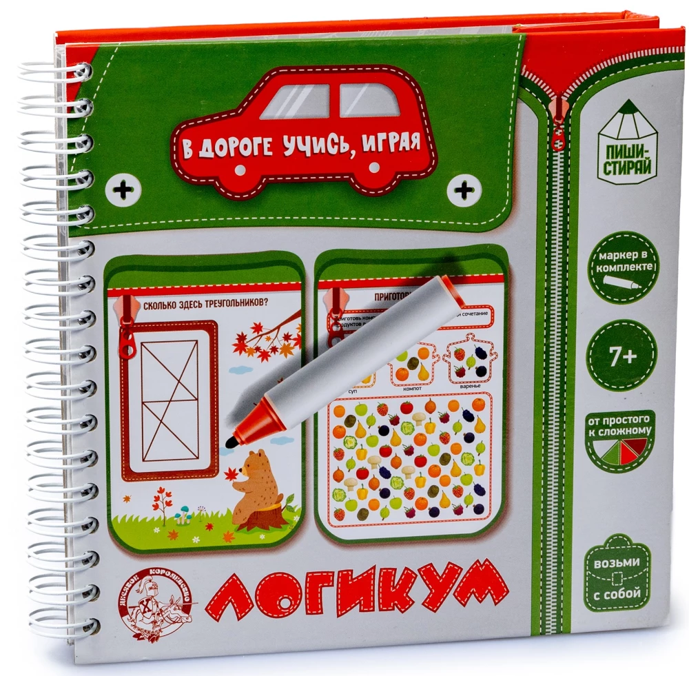 Attīstošā spēle ceļojumam Logikums