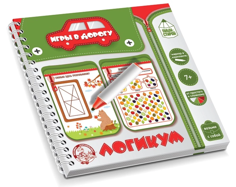 Attīstošā spēle ceļojumam Logikums