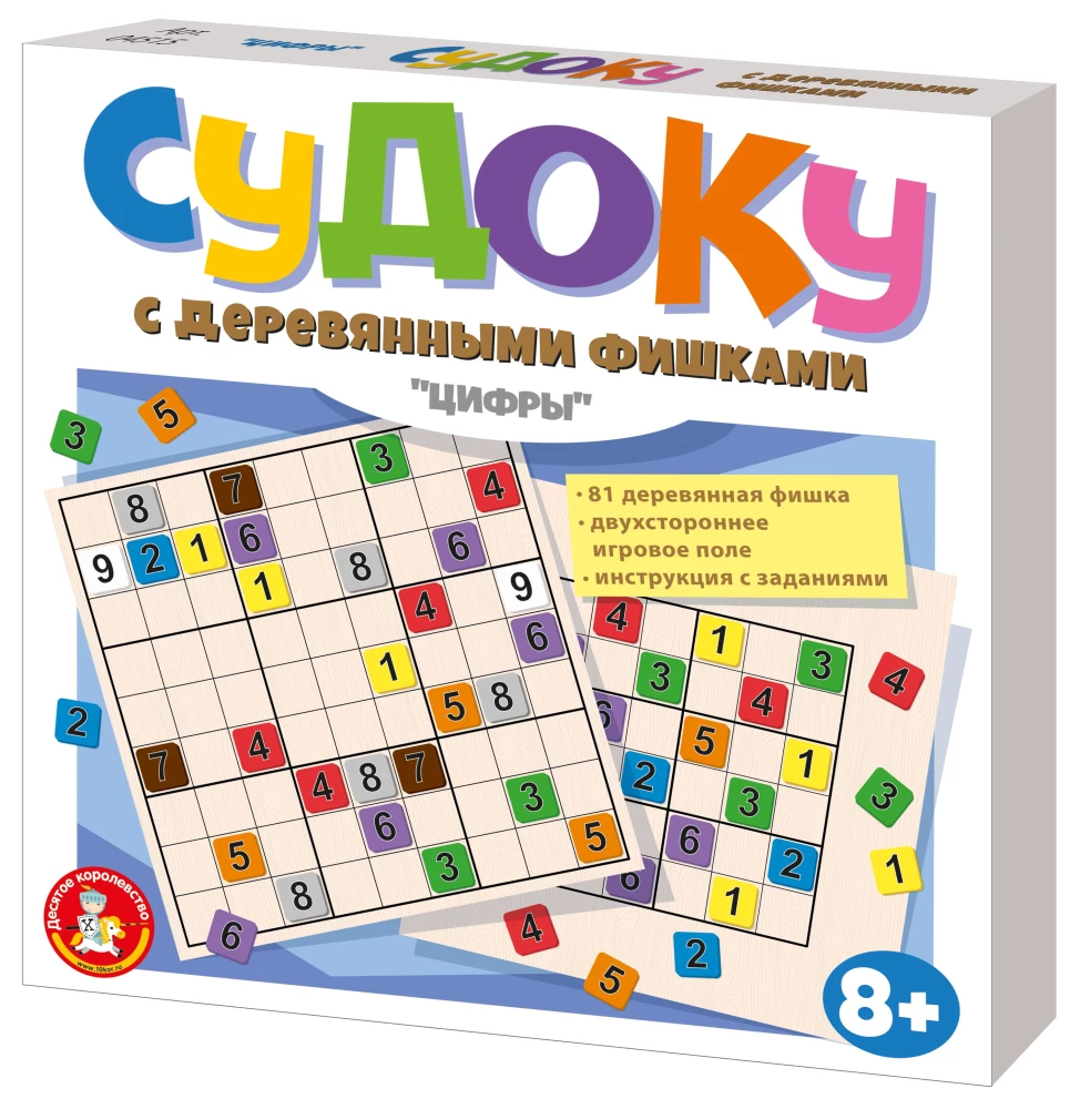 Sudoku ar koka figūrām Divi vienā, cipari