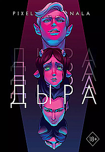 Dīra