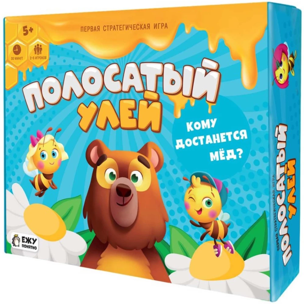 Galda spēle Svītrainais strops