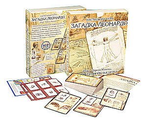 Galda spēle "Leonardo mīkla"