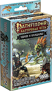 Galda spēle Pathfinder. Kāršu spēle: Skelets un Verdzība. Piedzīvojumu kaste. Jūras laupītāji