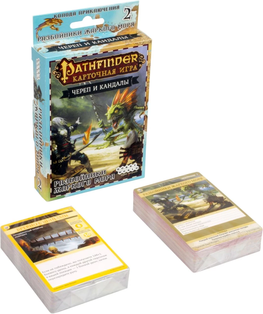 Galda spēle Pathfinder. Kāršu spēle: Skelets un Verdzība. Piedzīvojumu kaste. Jūras laupītāji