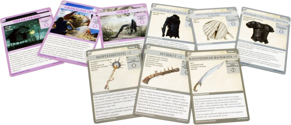 Galda spēle Pathfinder. Kāršu spēle: Skelets un Verdzība. Piedzīvojumu kaste. Jūras laupītāji