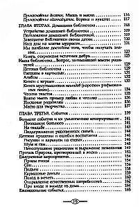 Islāma audzināšana. Mūsu bērni. Praktiskais ceļvedis