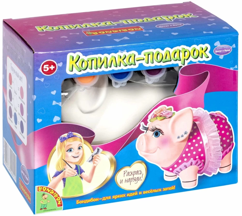 Radošais komplekts Krājkasīte-dāvana. Cūka-izsmalcinātā