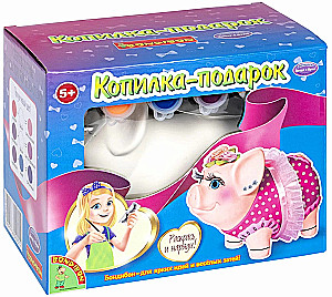 Radošais komplekts Krājkasīte-dāvana. Cūka-izsmalcinātā