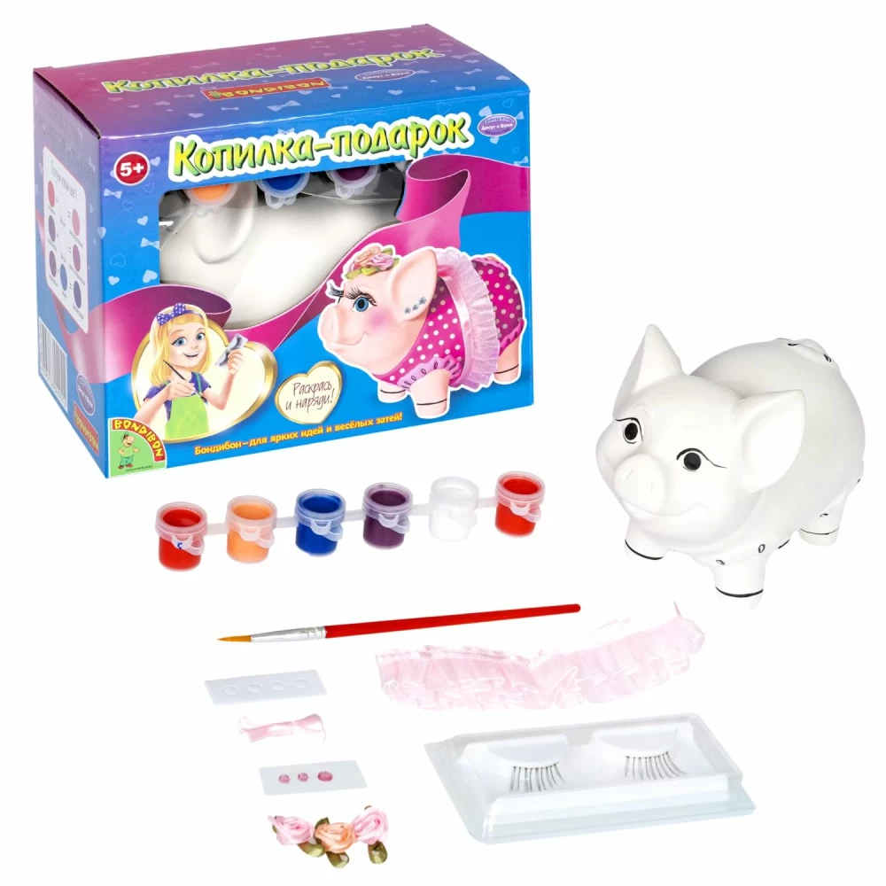 Radošais komplekts Krājkasīte-dāvana. Cūka-izsmalcinātā