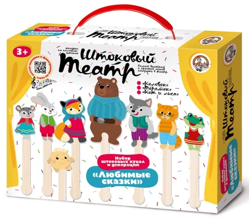 Leļļu komplekts stāstu teātrim Mīļākās pasakas