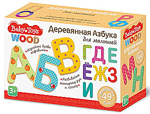 Attīstošā spēle Alfabēts koka