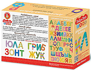 Attīstošā spēle Alfabēts koka